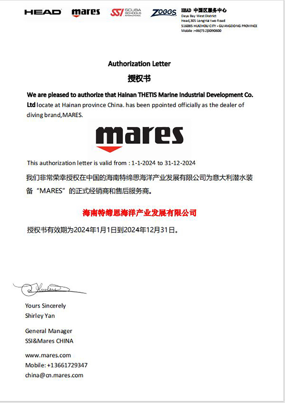MARES壓力表 MISSION 3三聯表